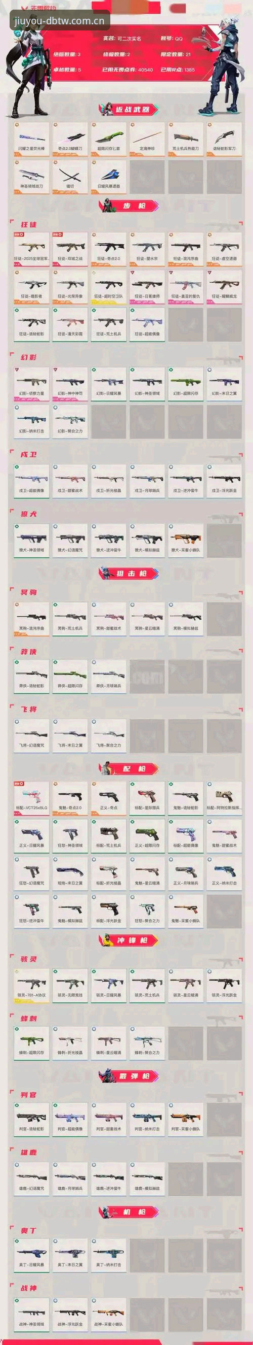 九游官网赛事数据iOS版深度解析：从赔率追踪到充值入场的避坑全指南