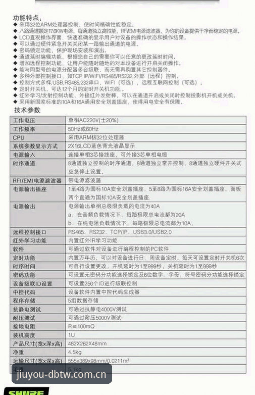 九游官网 CN 英超赔率数据 资深用户分享雷吉亚纳引援分析:奥格贝德是否值得九游娱乐平台投注关注?