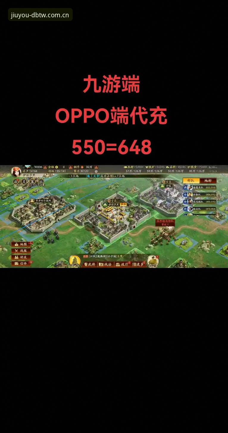 九游CN中国区会员充值流程安卓版 九游CN中国区会员充值流程安卓版深度评测:破解两步到位打款法