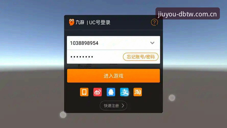 九游CN中国区会员充值流程操作教程：避开90%新手都踩过的坑